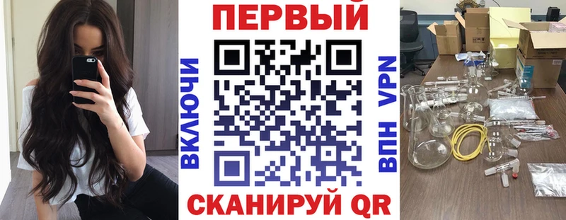 АМФЕТАМИН Розовый  Кинель 