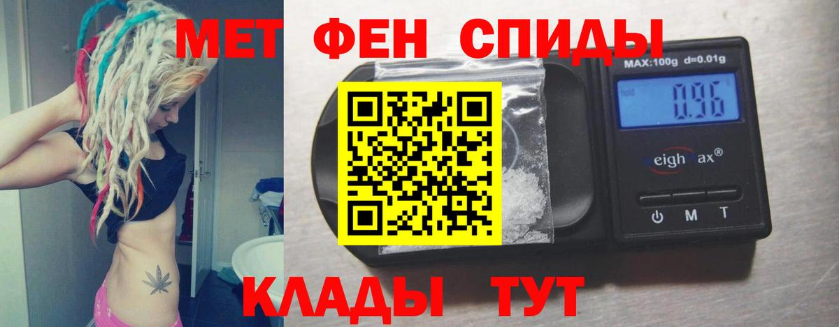 Кинель  АМФ Розовый  Amphetamine  это как зайти  Вход с VPN 