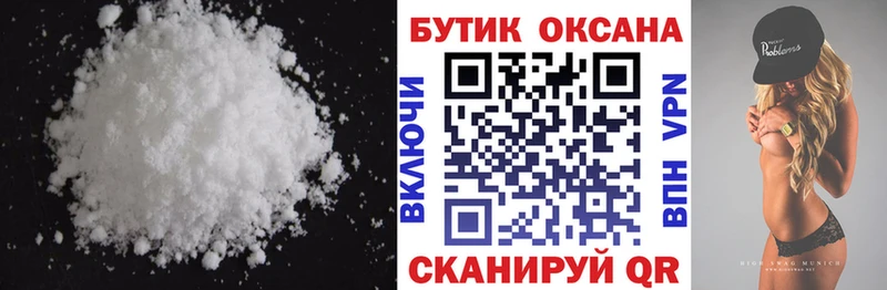 БУТИРАТ 99%  Кинель 