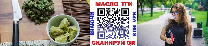 MEGA ТОР  где купить наркотик  Кинель  Печенье с ТГК конопля 