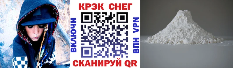 Кокаин 99%  Кинель 