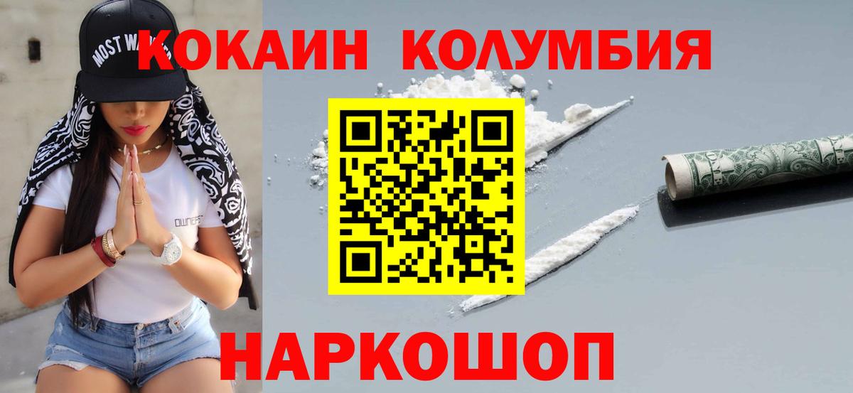 COCAIN 98% Кинель