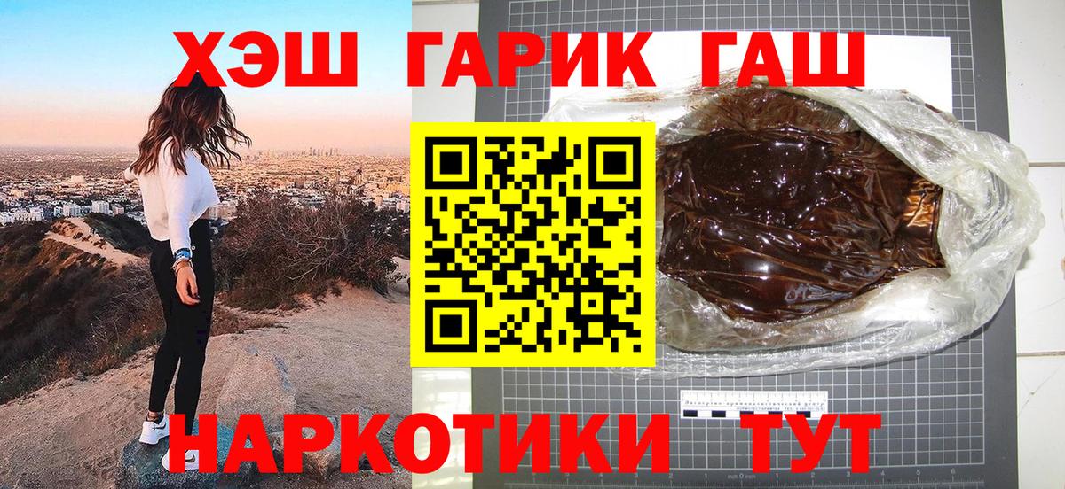Гашиш индика сатива Кинель