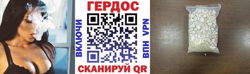 ГЕРОИН VHQ  Кинель 
