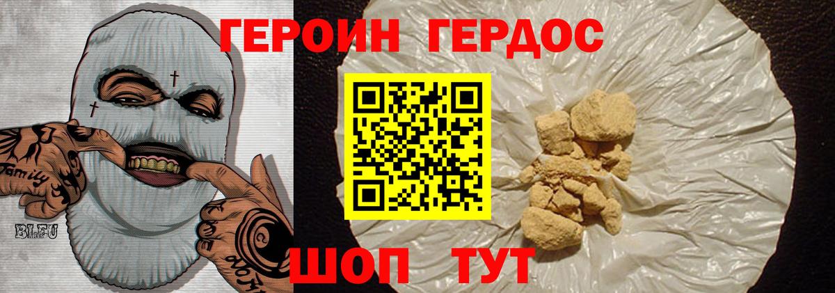 Кинель  Героин гречка  Вход с VPN 