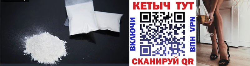 купить наркоту  Кинель  Кетамин VHQ 