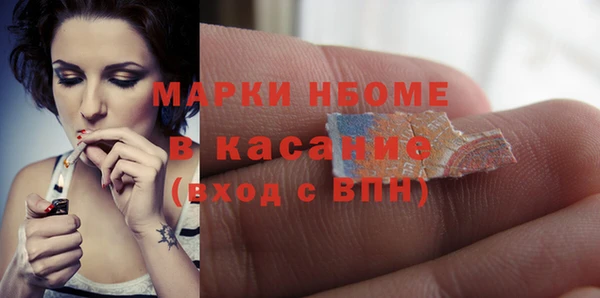 кокаин премиум Алексеевка