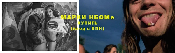 2c-b Алексин