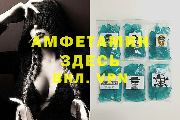 кокаин премиум Алексеевка
