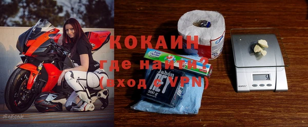 MESCALINE Покровск