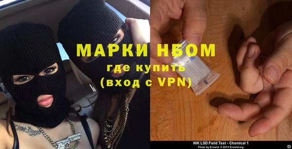 кокаин премиум Алексеевка