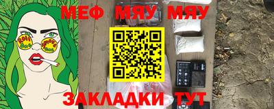 гашишное масло Гусь-Хрустальный