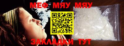 гашишное масло Гусь-Хрустальный
