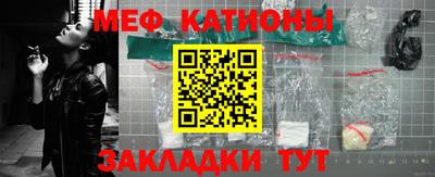 ALPHA PVP Гусиноозёрск