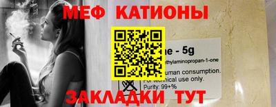 гашишное масло Гусь-Хрустальный