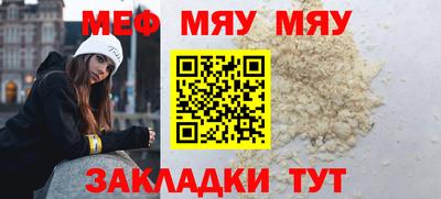 ALPHA PVP Гусиноозёрск