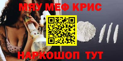 гашишное масло Гусь-Хрустальный