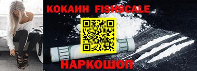 бутик Гусев