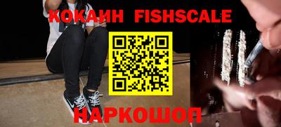 гашишное масло Гусь-Хрустальный