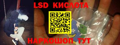 гашишное масло Гусь-Хрустальный