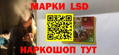 гашишное масло Гусь-Хрустальный