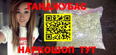 ALPHA PVP Гусиноозёрск