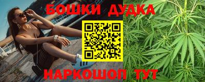 гашишное масло Гусь-Хрустальный