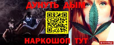 бутик Гусев
