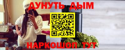 гашишное масло Гусь-Хрустальный