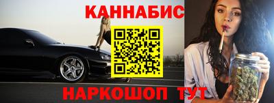 бутик Гусев