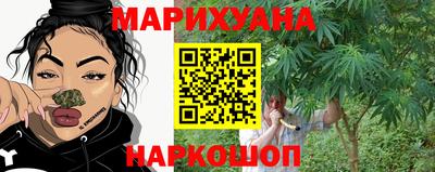 гашишное масло Гусь-Хрустальный