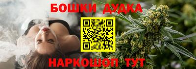 гашишное масло Гусь-Хрустальный