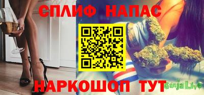 гашишное масло Гусь-Хрустальный