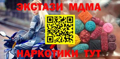 ALPHA PVP Гусиноозёрск