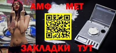ALPHA PVP Гусиноозёрск