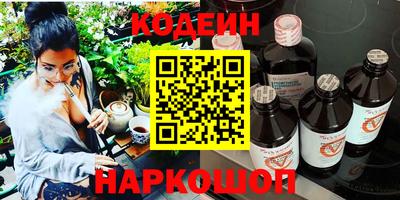 гашишное масло Гусь-Хрустальный