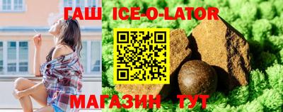 бутик Гусев