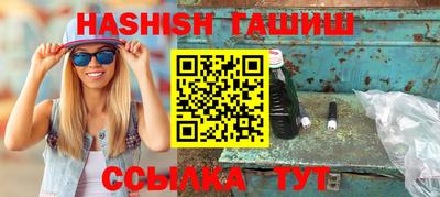ALPHA PVP Гусиноозёрск