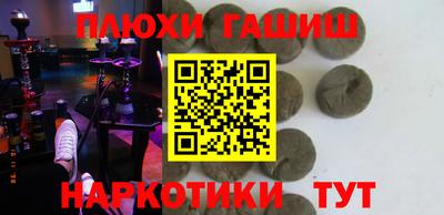 бутик Гусев