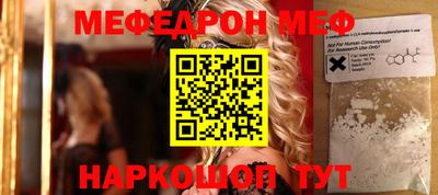 ALPHA PVP Гусиноозёрск