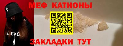 ALPHA PVP Гусиноозёрск