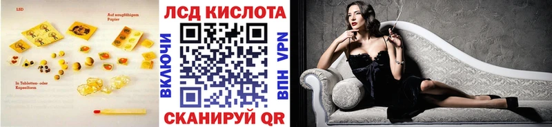 ЛСД экстази ecstasy Кинель