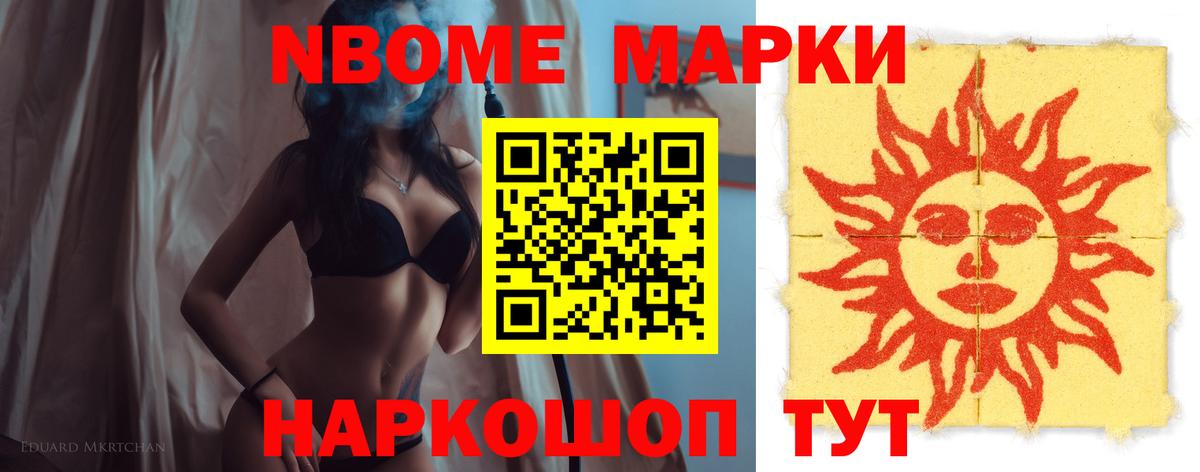Марихуана  Кокаин  Вход с VPN  Кинель  ГАШИШ  MDMA  Мефедрон кристаллы  Героин 