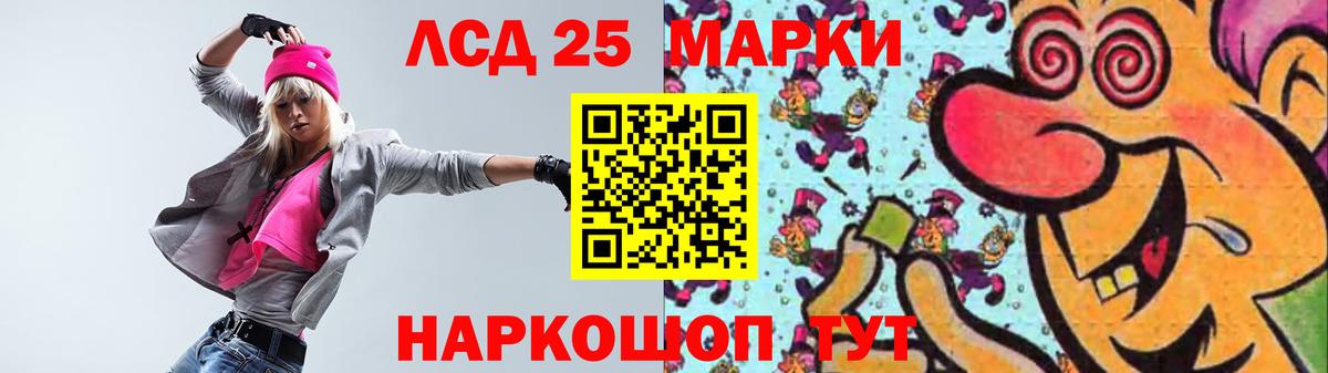Лсд 25 экстази ecstasy Кинель