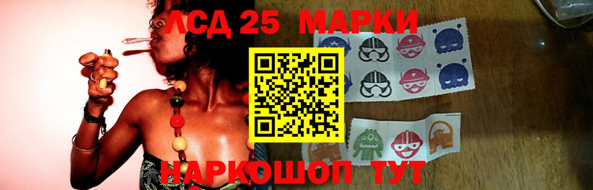 ЛСД экстази ecstasy  Вход с VPN  Кинель  ЛСД экстази кислота 