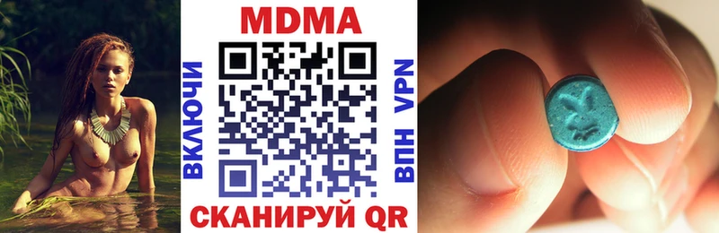 продажа наркотиков  Кинель  MDMA crystal 