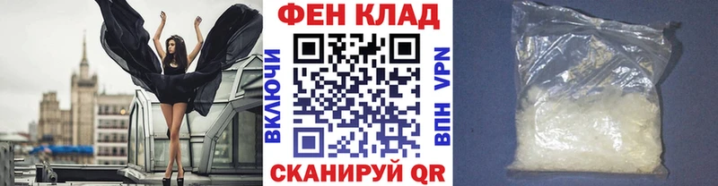 Первитин мет  darknet клад  Кинель  omg ссылки 
