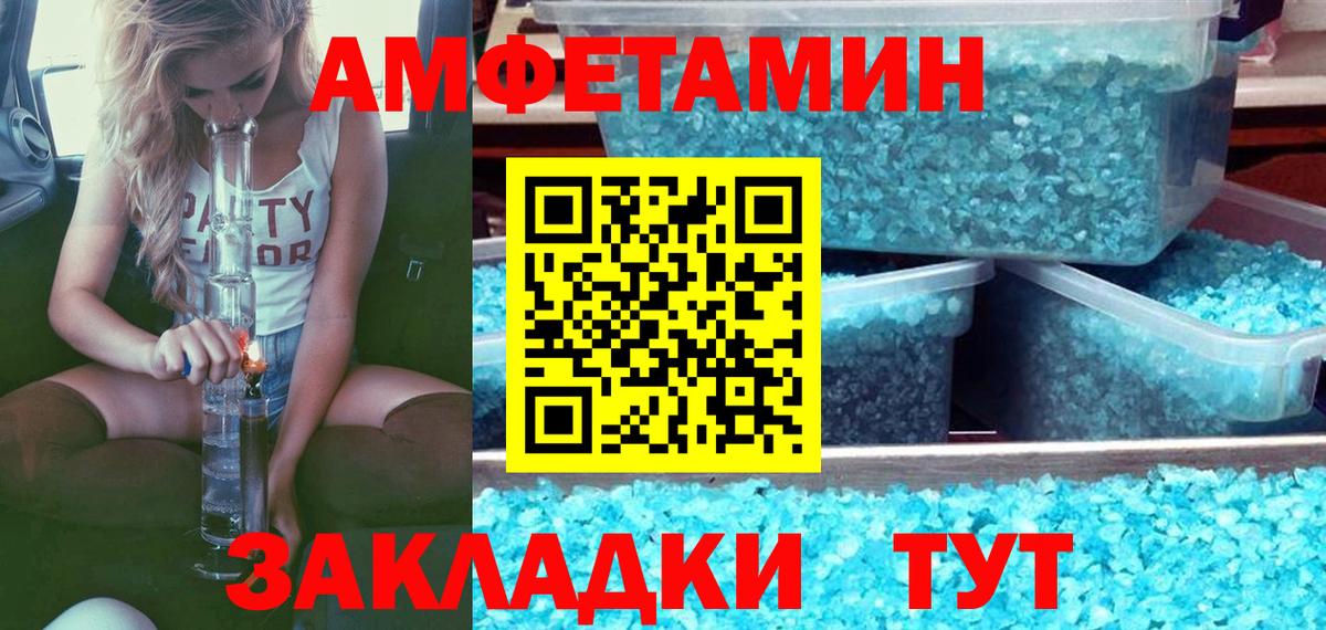Метамфетамин витя Кинель
