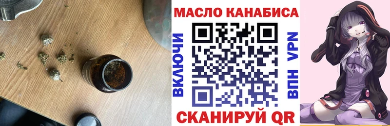 Дистиллят ТГК концентрат  Кинель 