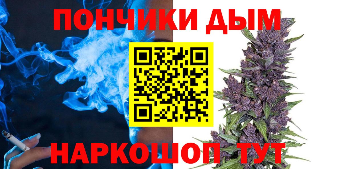 МАРИХУАНА LSD WEED Кинель